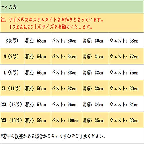 最安値 レディース ベスト単品 ビジネス Vest 着こなし おしゃれ オフィス 上品スーツ 面接 ポケット シングルボタン女性 Xl ブラックの価格比較