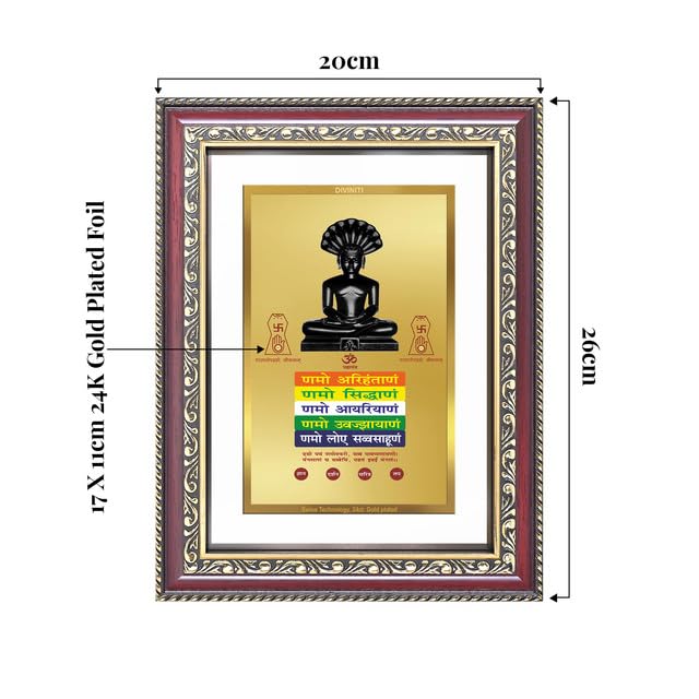 Image of DIVINITI Lord Parshvanatha with Namokar Mantra 24K Gold Plated Foil Wall and Tabletop Photo Frame for Home Decor, Puja Room, Living Room, Office, Luxury Gifting | DG Frame 105 S2.5 (26x20 CM)