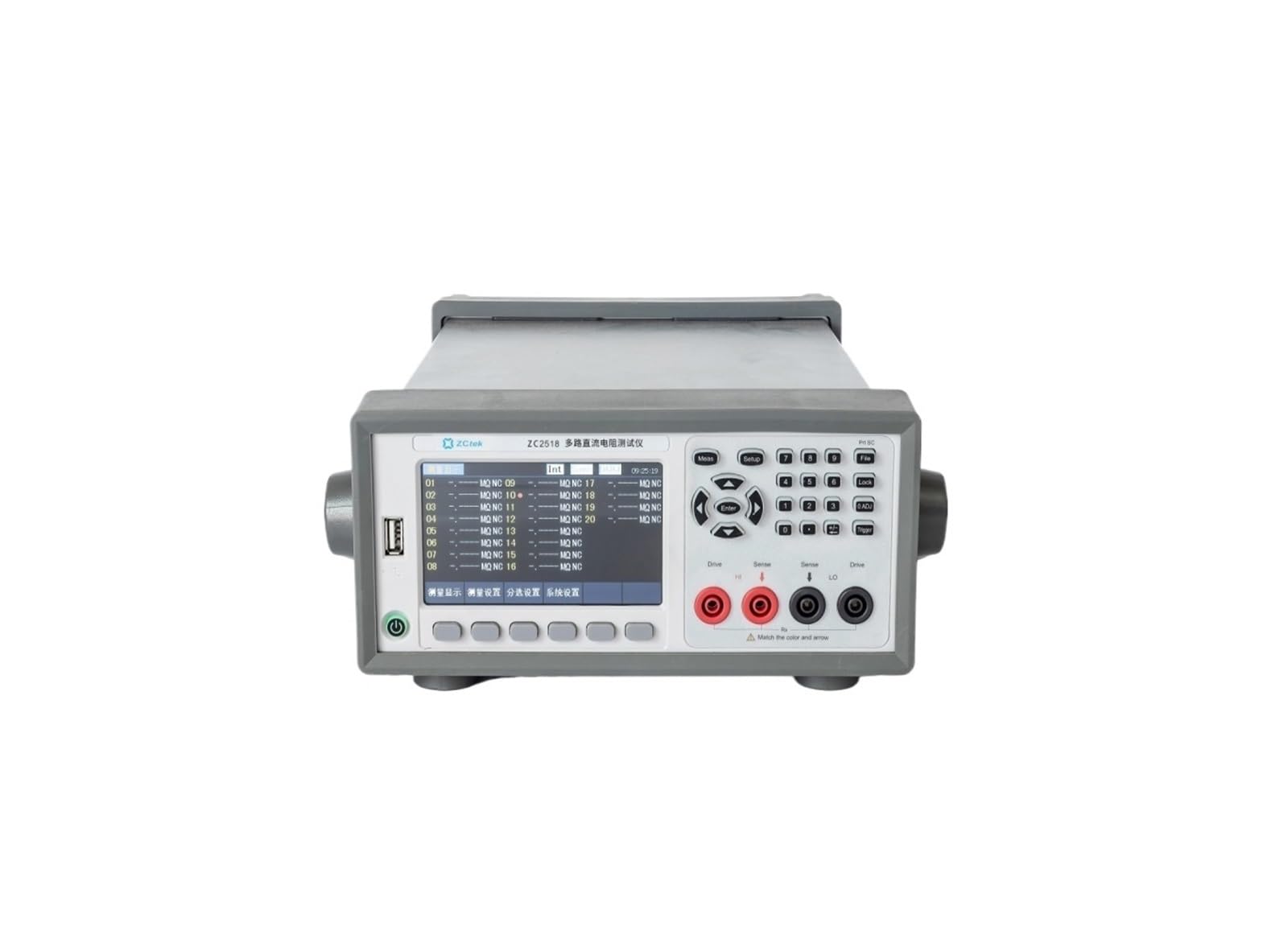 Probador de resistencia CC multicanal ZC2518, equipo prueba baja Mantenimiento Industrial(ZC2518A)