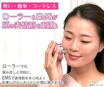 Amazon.co.jp: アセチノリフトEMS ピンク : ホーム＆キッチン