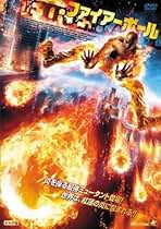 Amazon.co.jp: レンタル落ち商品一覧: DVD