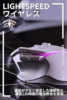G913 TKLキーボード　G502 X PLUSマウスセット Amazon.co.jp: 【キーボードセット】 Logicool G ゲーミング
