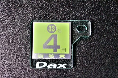 QJ-57-1 Dax KX ӃX ebJ[v[g 5mm DAX125 DAX70 DAX50_bNX50 _bNX70 _bNX125 io[t[ O  JX^ p[c