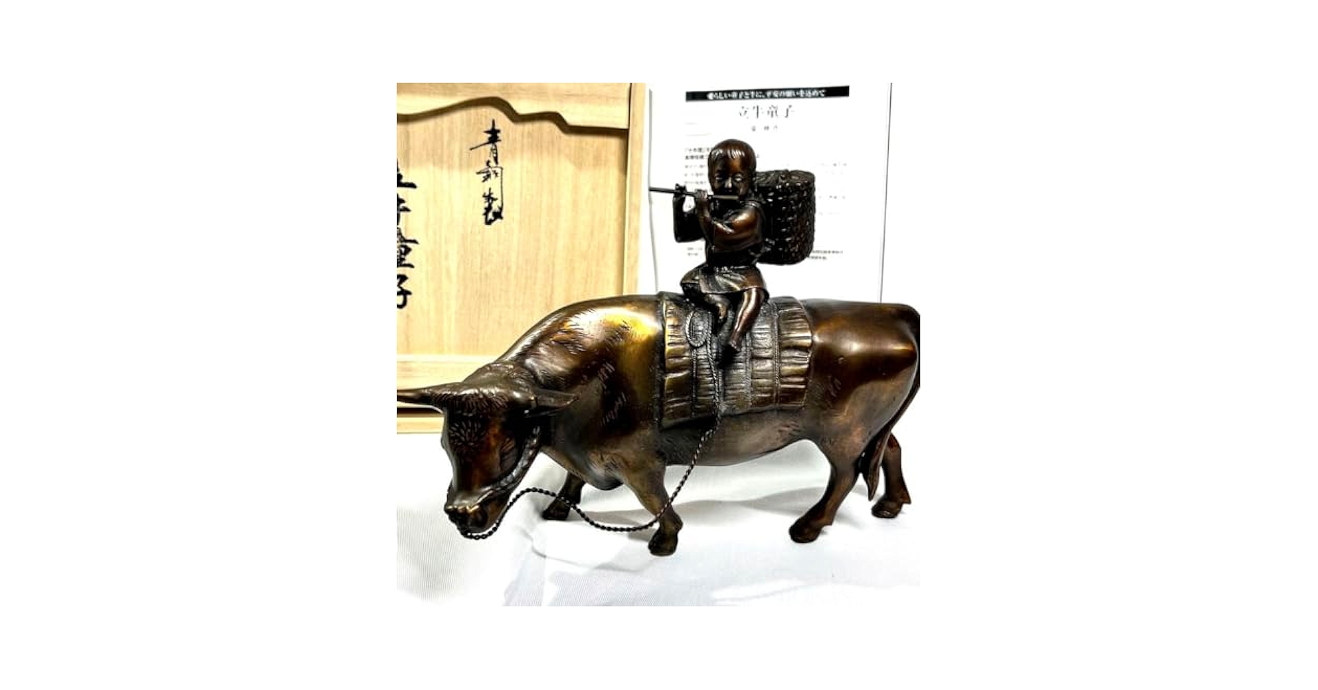 青銅製 置物 立牛童子 高岡伝統工芸士 瑞峰作 十牛図 騎牛帰家 Amazon.co.jp: 青銅製 置物 立牛童子 高岡伝統工芸士 瑞峰作 十