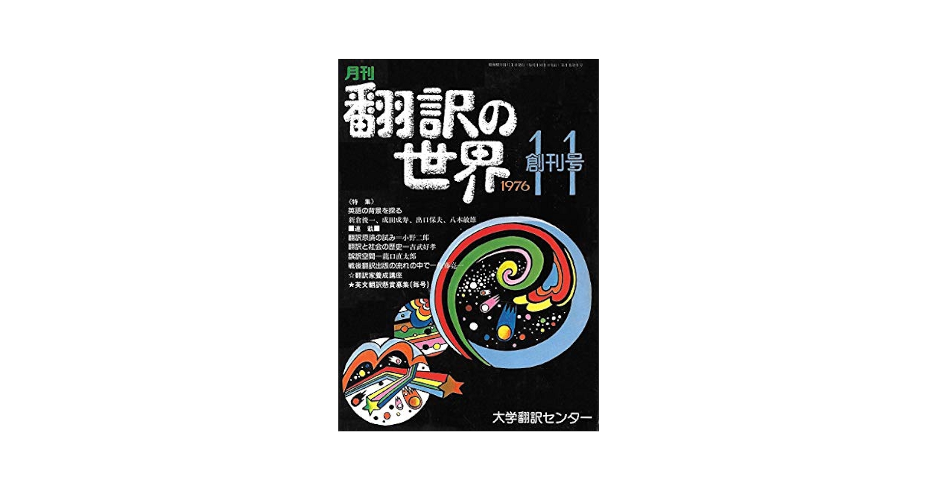 成約済み　本 51ayqPKJLHL._AC_SY200_QL15_.jpg