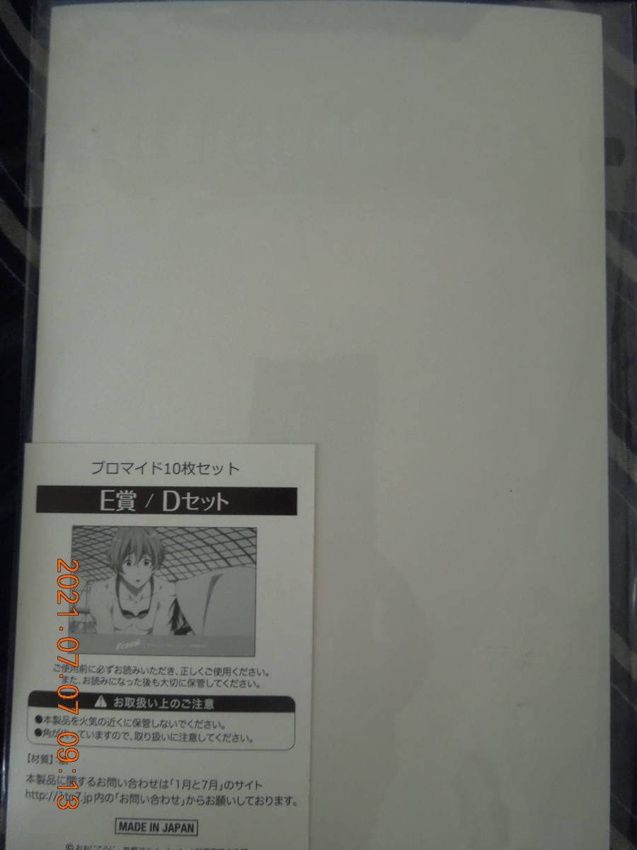 Amazon.co.jp: Dセット ブロマイド10枚セット / 葉月渚 / 「Free