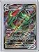 Rayquaza VMax - 111/203 - Ultra Rare - Evolving Skies - NM/M