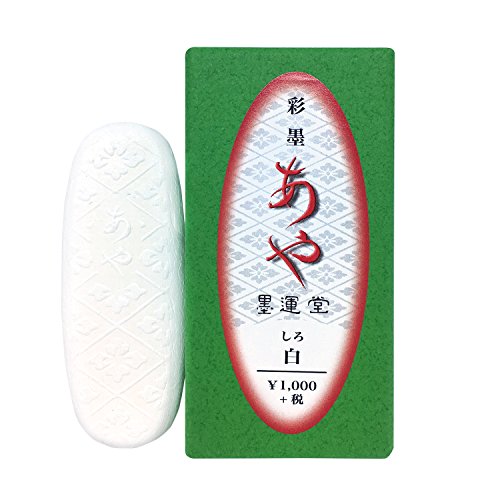 墨運堂 彩墨 あや 白 15261