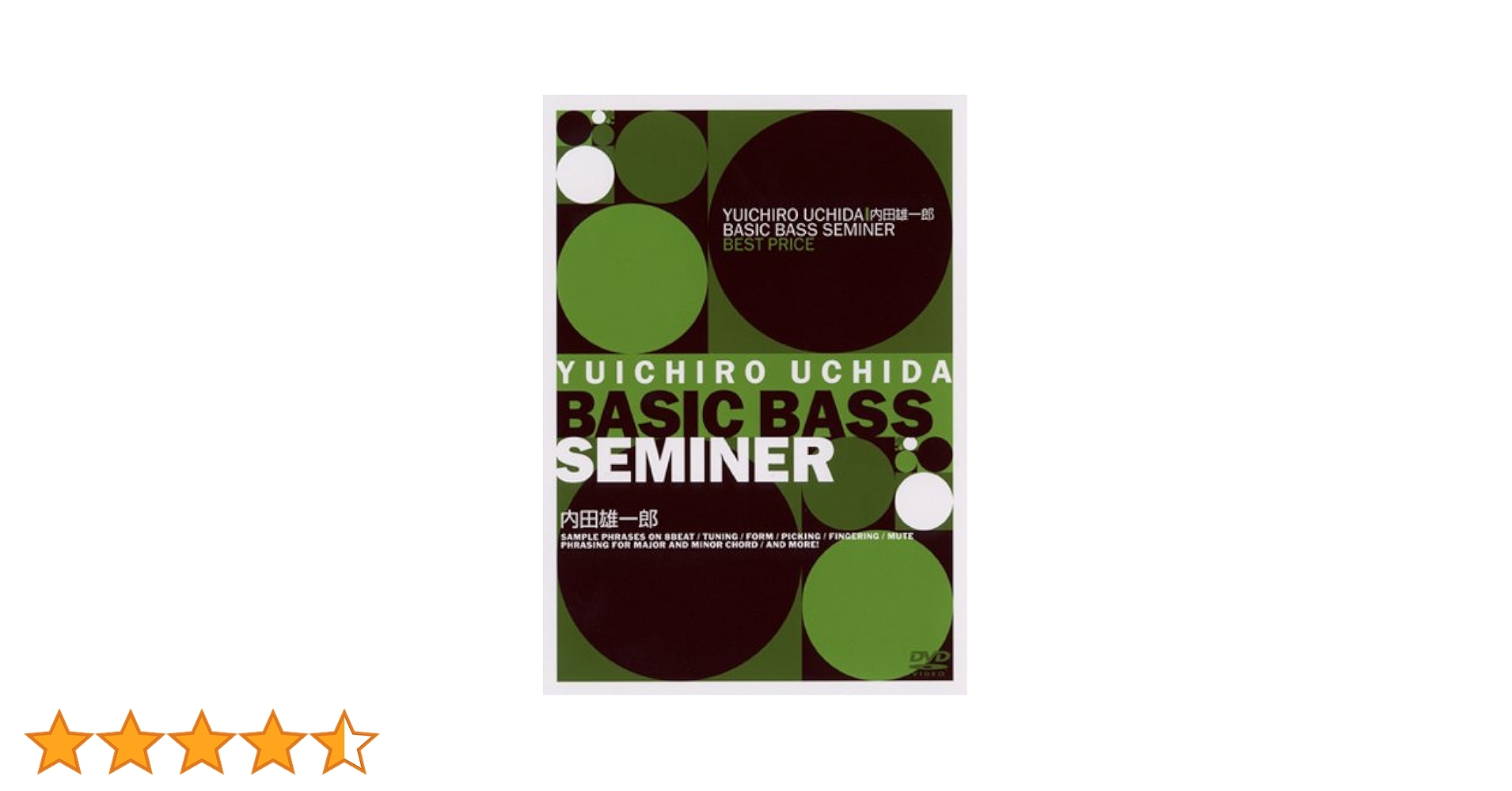 ビジネスクリエイター認定講座 ベーシック1級 DVD 1冊ですべて身につくWordPress入門講座 | SBクリエイティブ