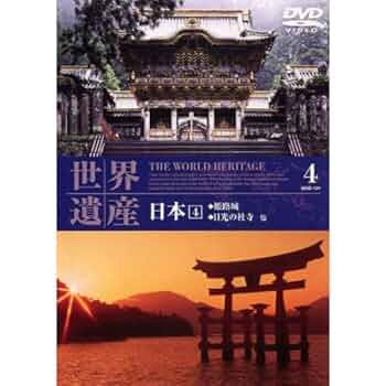 ★24000円★「世界自然遺産」4巻セット ブルーレイセット ☆24000円☆「世界自然遺産」4巻セット ブルーレイセット 世界