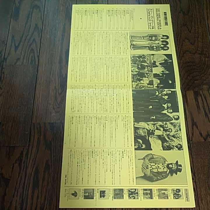 Amazon.co.jp: LP レコード スリーディグリーズ フィラデルフィア