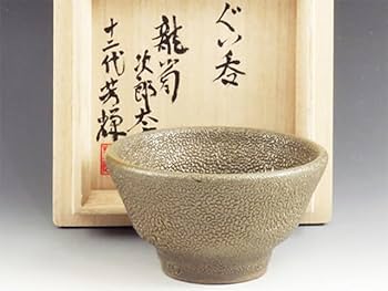 薩摩焼 ぐい呑 Amazon.co.jp: 白薩摩 薩摩焼 ぐい呑み お猪口 秀苑作 蓮 華