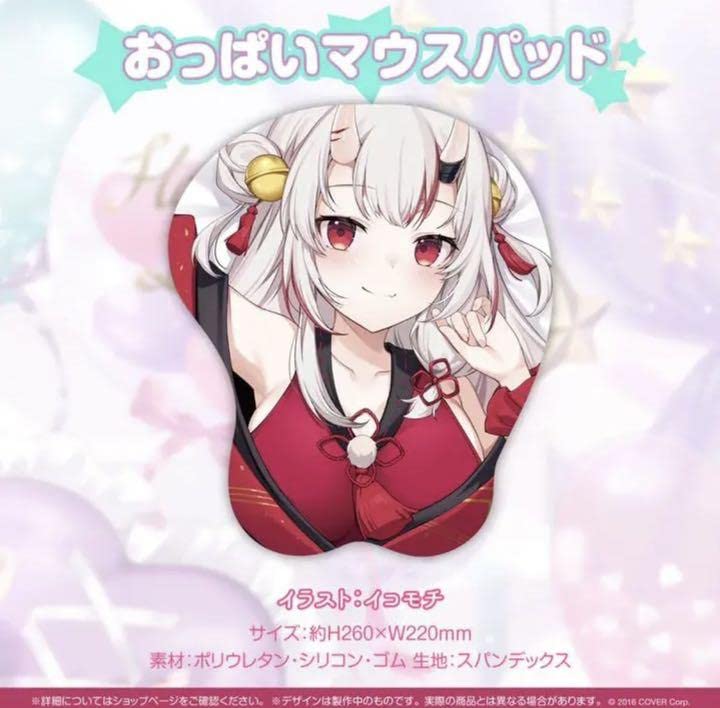 Amazon.co.jp: ホロライブ 百鬼あやめ 誕生日記念2021 グッズ フル  