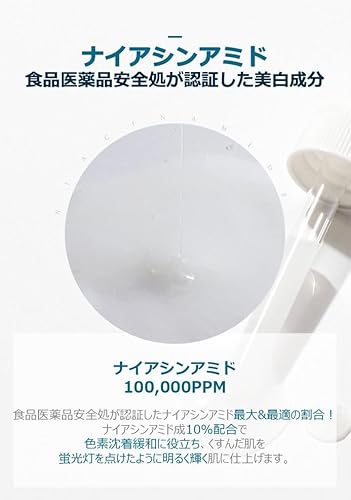 wellderma G-PLUS ナイアシンアミド NMN ペプチド アンプル美容液 の商品画像 3
