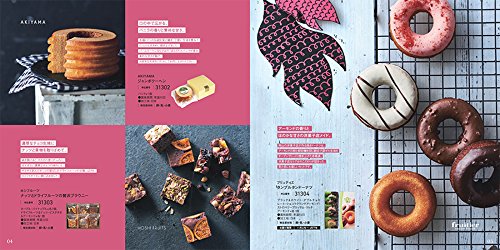 ‎オ・レコース