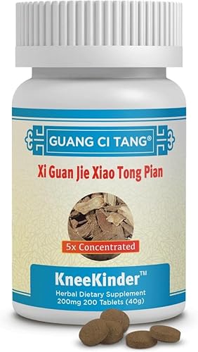 Xi Guan Jie Xiao Tong Pian