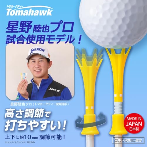 ダイヤゴルフ(DAIYA GOLF) ダイヤツインパターマット TR-260 +【星野陸也プロ使用ティー】トマホークティー ロング カラー 10枚目