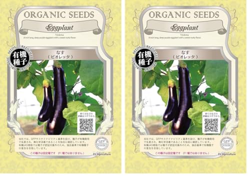 �y�L�@��q�z �Ȃ��i�r�I���b�^�j �O���[���t�B�[���h�v���W�F�N�g�̃^�l (× 2)