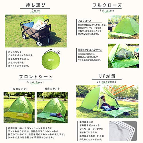 Amazon | MERMONT ワンタッチテント 組立片付け簡単 ポップアップ