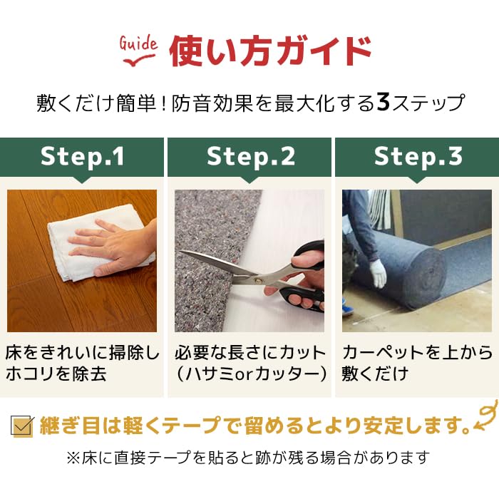 Amazon | ニードルフェルト 10M巻き 91cm×10m（吸音・防音・緩衝・充填