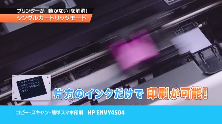 Amazon.co.jp: HP プリンター インクジェット 複合機 ENVY4504 A9T89A