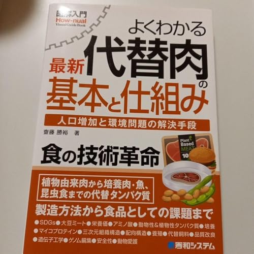 GaVXe } 悭킩 ŐV ֓̊{Ǝdg