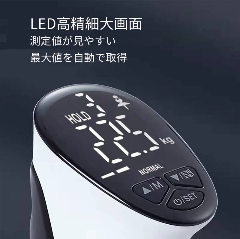 Amazon | NAOTACK デジタル 握力計 LED ディスプレイ 搭載