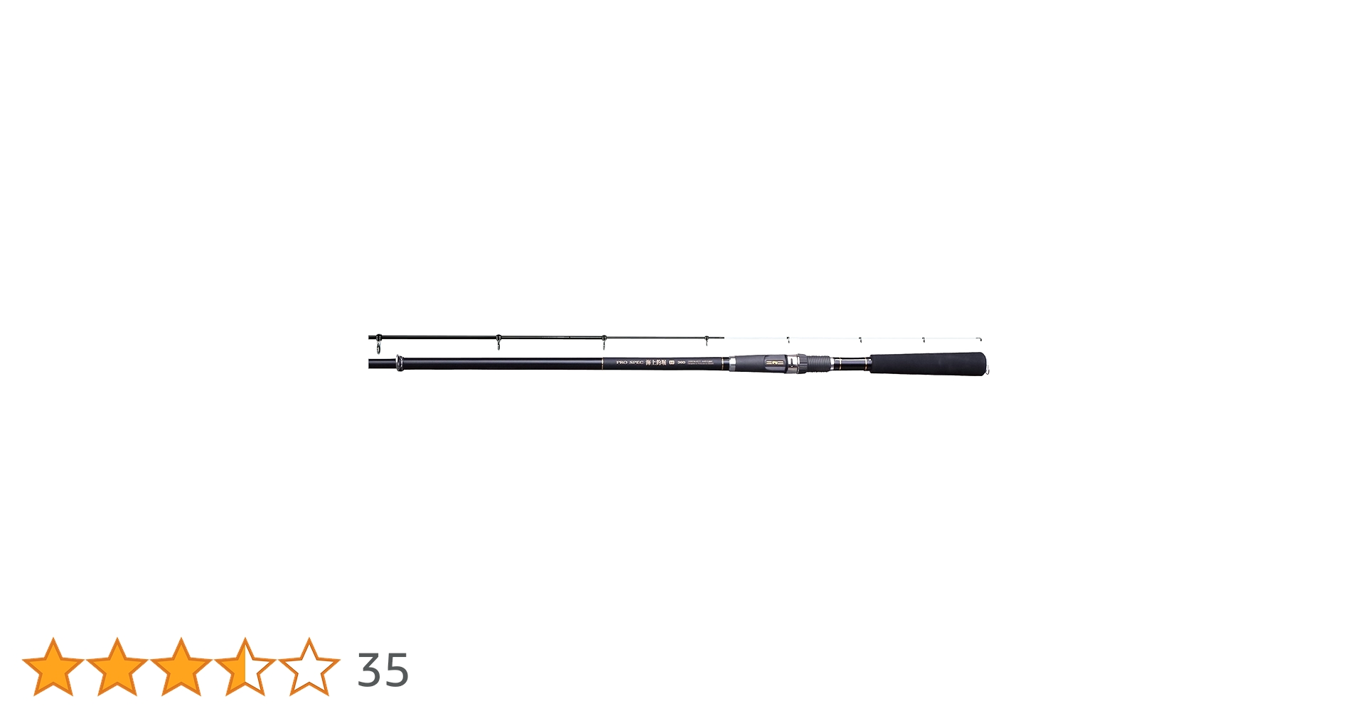 Amazon | 宇崎日新 ロッド プロスペック 海上釣堀 H 330 | Uzaki
