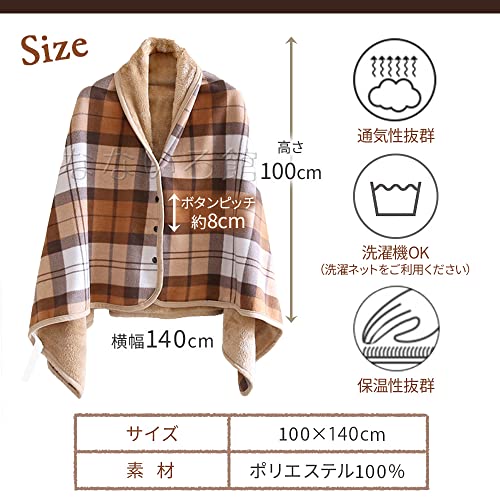 なないろ館 4way ブランケット ひざ掛け 巻きスカート 着る毛布 SZK0637 の商品画像 4