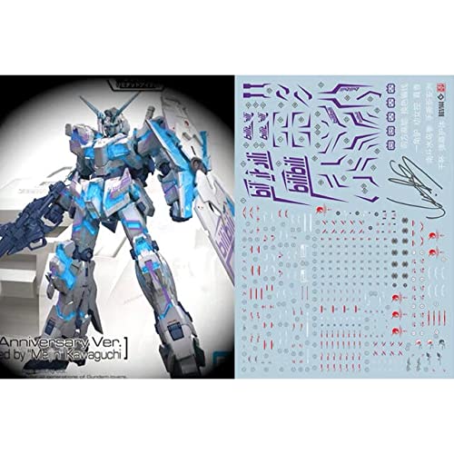 Amazon | RG 1144 ユニコーンガンダム 蛍光水転写式デカール
