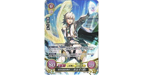 ファイアーエムブレムサイファSR 眩き光竜の神子カムイ(男)4枚セット