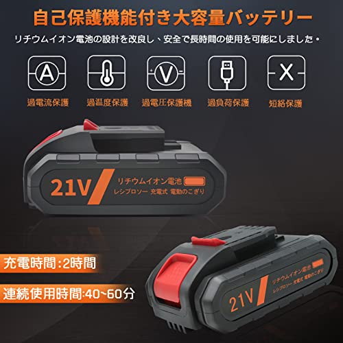 TINSEVAN 電動のこぎり 充電式 レシプロソー 充電式 電動ノコギリ 無断変速 21V 2.0Ah 改良版 バッテリー2個 ストローク長22mm ストローク数3300回/分 家庭用 小型 片手操作 安全ロックボタン 木工切断 粗大ごみ 金属切断 粗大ゴミ 枝切り ブレード8本 ツールボックス*1 日本語説明書付き 2枚目