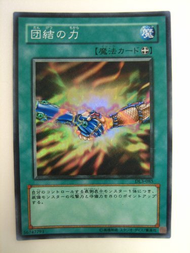 ホームズ　遊戯王OCG DUELIST LEGACY Volume 3 apinhrhq5__24700.1645021693.