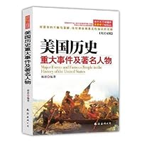 America History: Major Events and Famous People in the History of the Us 7544235912 Book Cover