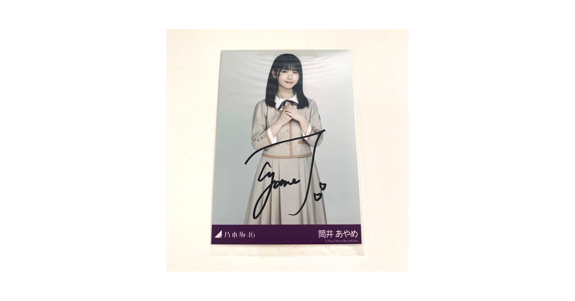 乃木坂46筒井あやめ直筆サイン入り特製抗菌性マスクケース 乃木坂46筒井あやめ直筆サイン入り特製抗菌性マスクケース