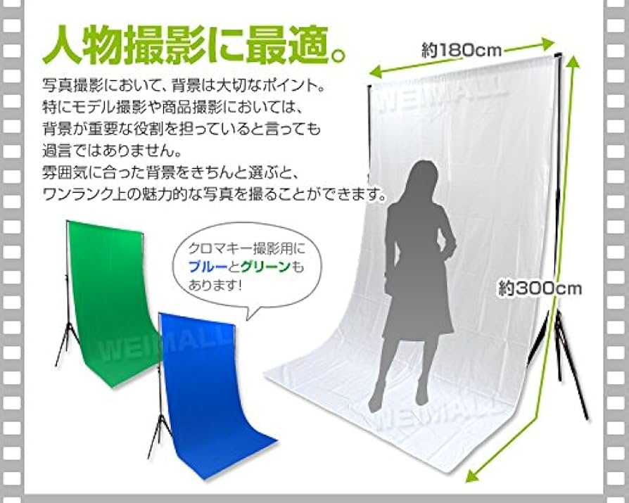 (未使用･未開封品)　Huayi 1.5x2.2m 写真撮影用 背景布 布バック スタジオ撮影 商品撮影 バックグラウンドD-7157 0pbj0lf Amazon | Huayi 1.5x2.2m 写真撮影用背景 写真バックドロップ