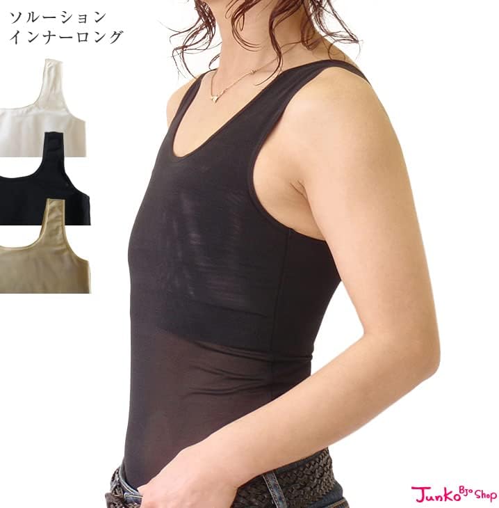 Bjo 日本製 ソルーションインナー ロングタイプ S ブラック ギャルソン 胸つぶし ナベシャツ なべシャツ 【子供服】 男装コス