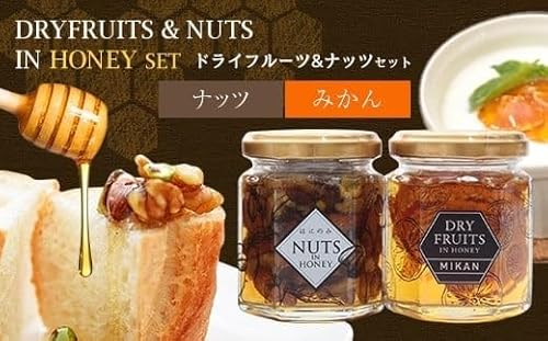 かの蜂 はちみつ漬けセット(八女産のドライフルーツみかん、ナッツの蜂蜜漬け) 保存食 防災グッズ