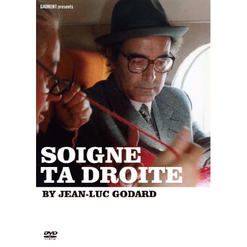 右側に気をつけろ