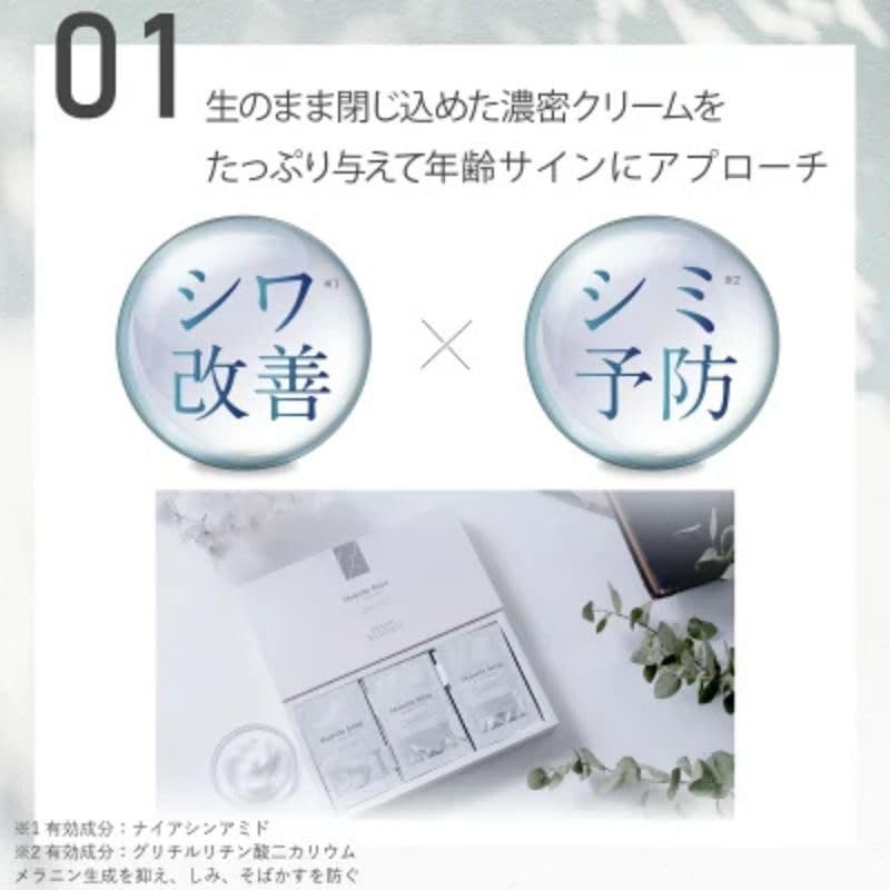 マベル べべ Amazon | 医薬部外品 マベル べべ スワフレ 2gx30包【 ナイアシン