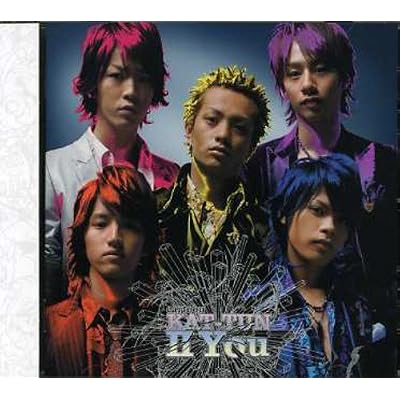 Cartoon Kat-Tun II You