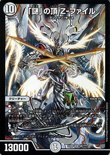 fG}X^[Y uv̒ Z-t@C(X[p[A) ̃ubN{bNXpbNiDMEX08j BBP | fG} [ N[`[