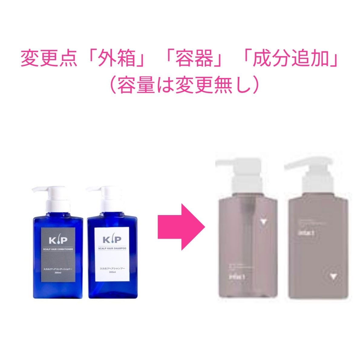 Amazon | 【新成分配合】 インファクト KIPスカルプヘア シャンプー