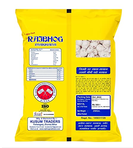 Image of Rajbhog Fox Nuts (Phool Makhana) 250 gm