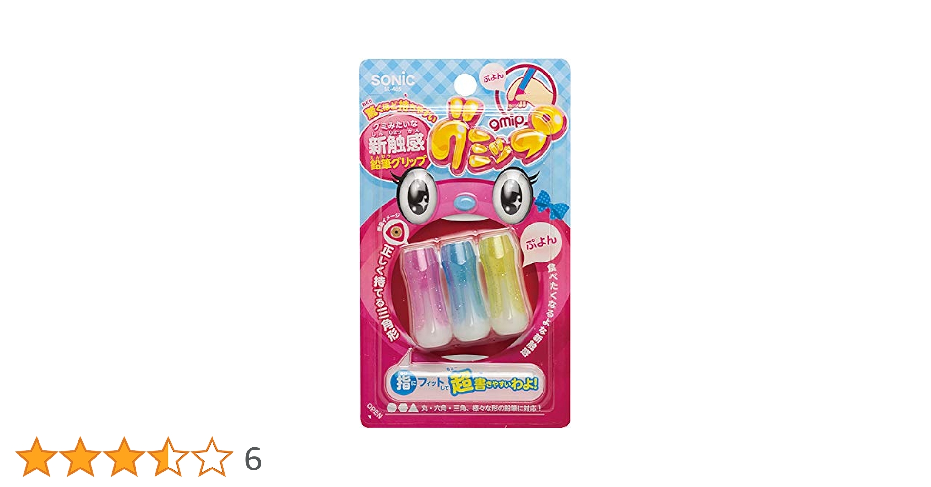 コスメいろいろまとめて！いちを中古！ Amazon.co.jp: ソニック グミップ 女の子向けカラー ラメ SK-485