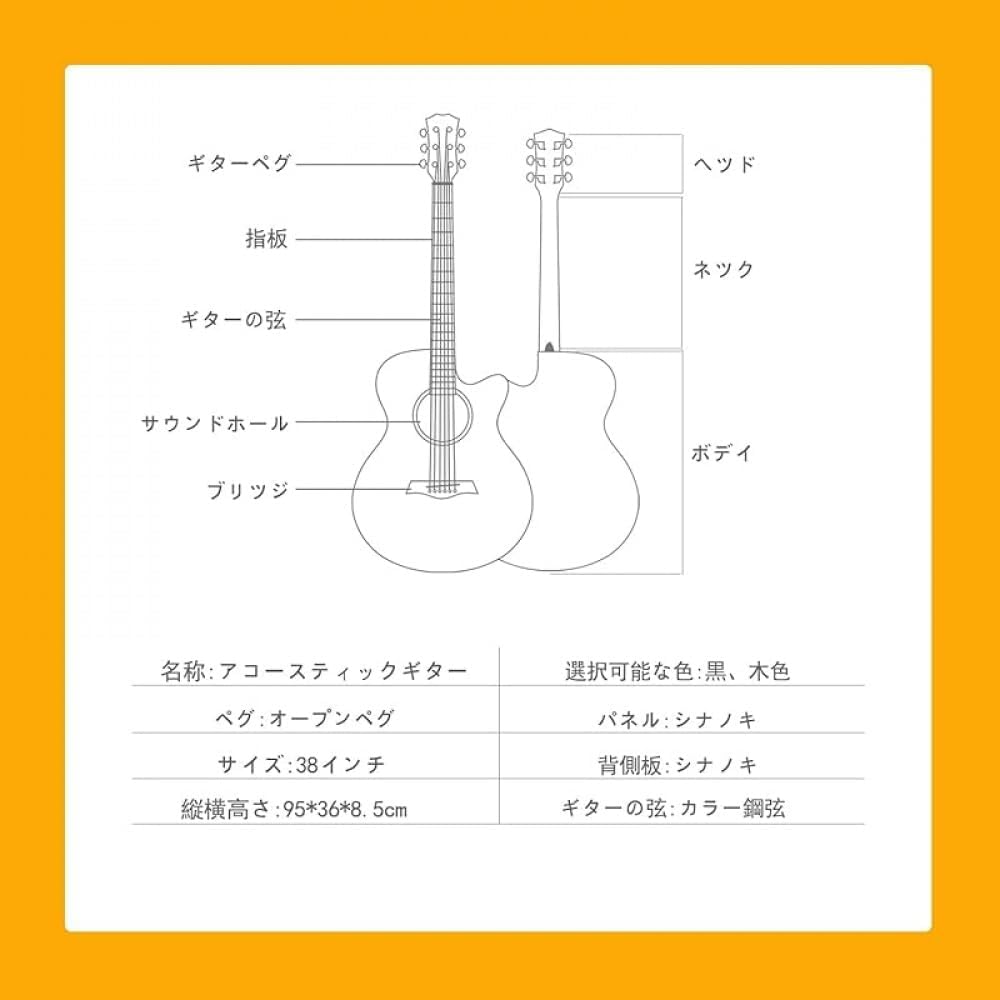 Xiraivke アコースティック、学生および大人向けのジュニア アコースティック 10 個セット、セット 38inch 入門練習、
