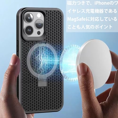 iphone13 ケース シリーズ Magsafe 冷却 散熱 放熱 耐衝撃 発熱軽減 冷却ケース iphone13 スマホケース magsafe対応 マグセーフ スマホケース 動画 ゲーム apple スタンド機能 (SR-13-chen)