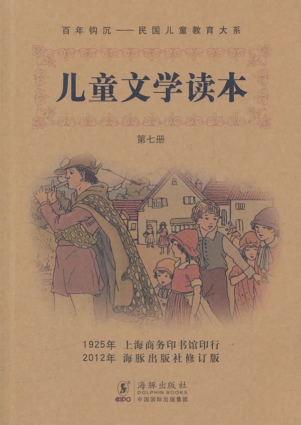 文学・小説 petit 小泉セツと夫・八雲 (PHP文庫) | 鷹橋 忍 |本 | 通販 | Amazon