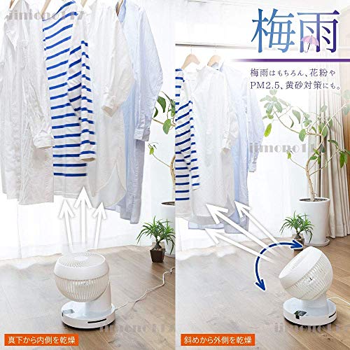 洗濯物の室内干しに サーキュレーターが大活躍 除湿器と迷ってサーキュレーターにした理由