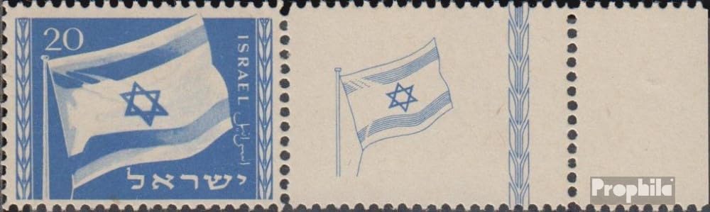 Israel 16 with Tab (Complete.Issue.) fine Used/Cancelled 1949 National Flag (Stamps for Collectors) Flags/Coats of Arms/Maps